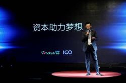 (10分钟科普)巴彦淖尔公司咨询服务电话_哔哩哔哩-3